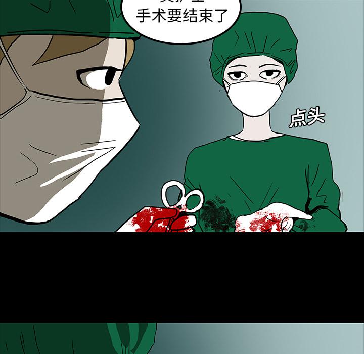 妖精的尾巴漫画515韩漫全集-鬼神之手：8无删减无遮挡章节图片 