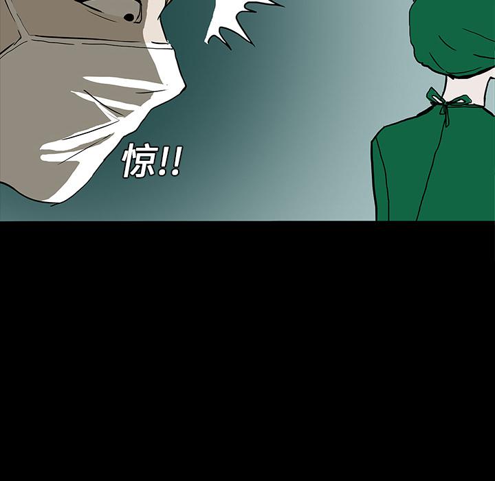 妖精的尾巴漫画515韩漫全集-鬼神之手：8无删减无遮挡章节图片 