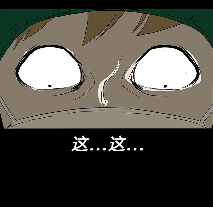 妖精的尾巴漫画515韩漫全集-鬼神之手：8无删减无遮挡章节图片 