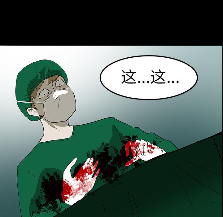 妖精的尾巴漫画515韩漫全集-鬼神之手：8无删减无遮挡章节图片 