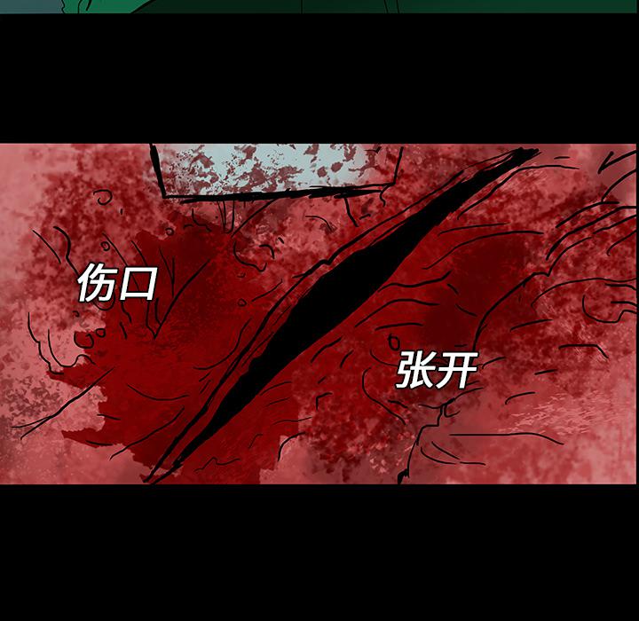 妖精的尾巴漫画515韩漫全集-鬼神之手：8无删减无遮挡章节图片 
