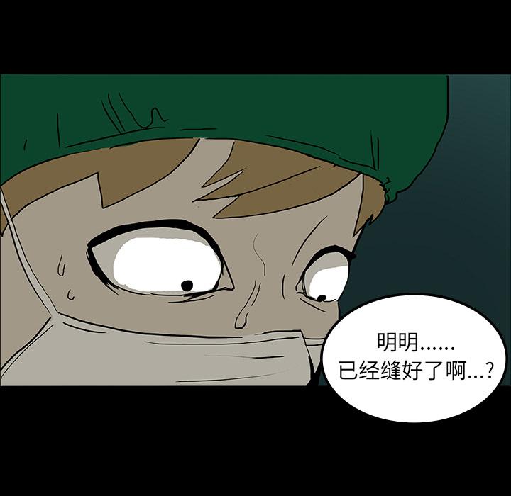 妖精的尾巴漫画515韩漫全集-鬼神之手：8无删减无遮挡章节图片 
