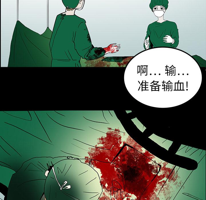 妖精的尾巴漫画515韩漫全集-鬼神之手：8无删减无遮挡章节图片 