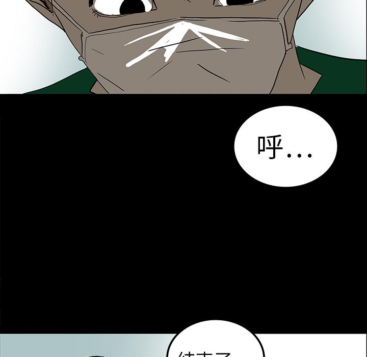 妖精的尾巴漫画515韩漫全集-鬼神之手：8无删减无遮挡章节图片 