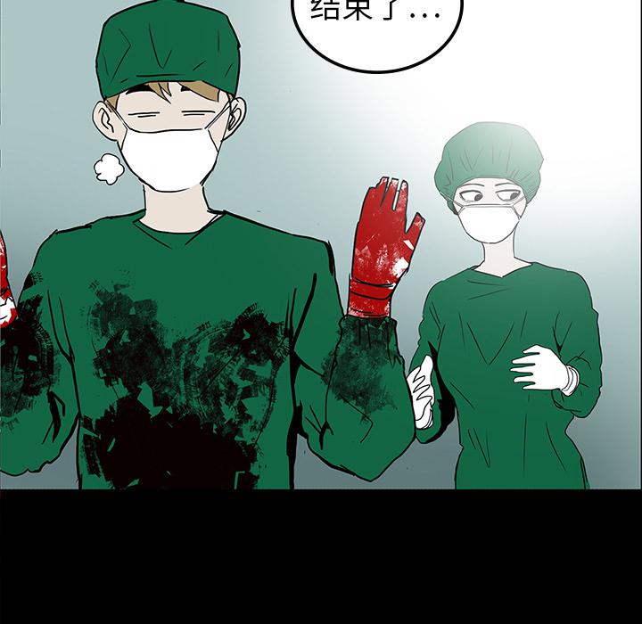 妖精的尾巴漫画515韩漫全集-鬼神之手：8无删减无遮挡章节图片 