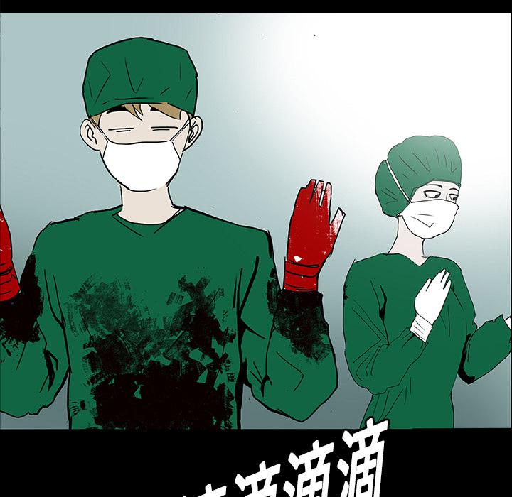 妖精的尾巴漫画515韩漫全集-鬼神之手：8无删减无遮挡章节图片 