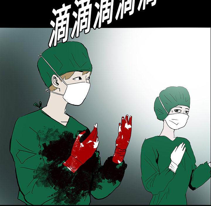 妖精的尾巴漫画515韩漫全集-鬼神之手：8无删减无遮挡章节图片 