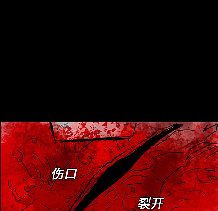 妖精的尾巴漫画515韩漫全集-鬼神之手：8无删减无遮挡章节图片 