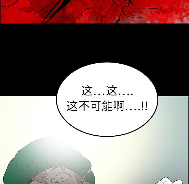 妖精的尾巴漫画515韩漫全集-鬼神之手：8无删减无遮挡章节图片 