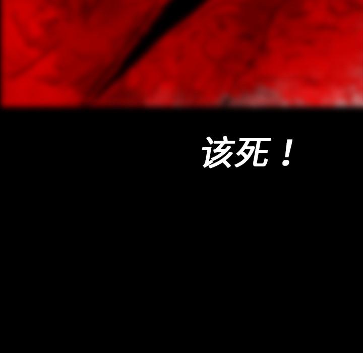 妖精的尾巴漫画515韩漫全集-鬼神之手：8无删减无遮挡章节图片 