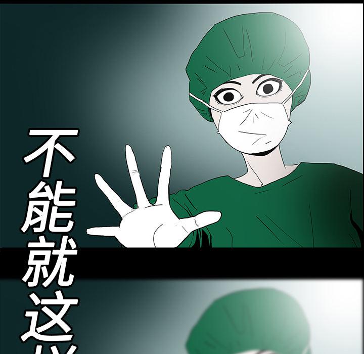 妖精的尾巴漫画515韩漫全集-鬼神之手：8无删减无遮挡章节图片 