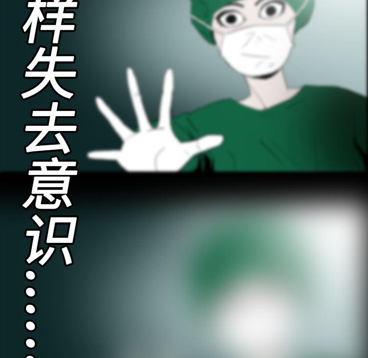 妖精的尾巴漫画515韩漫全集-鬼神之手：8无删减无遮挡章节图片 