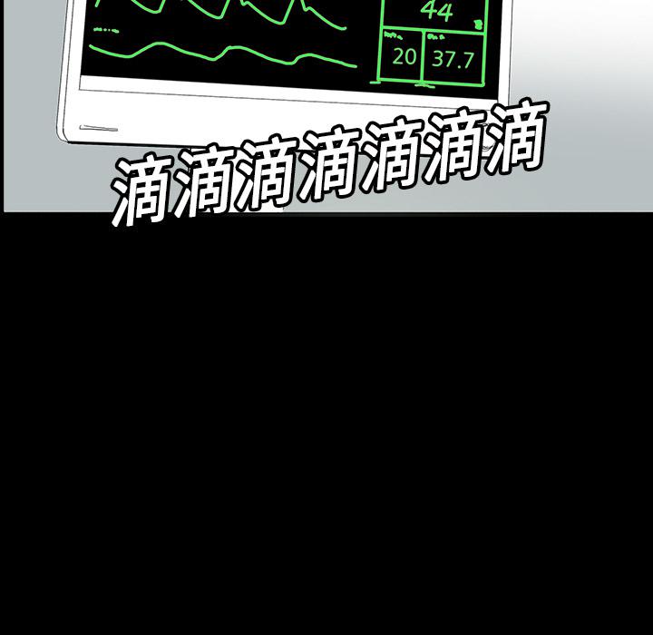 妖精的尾巴漫画515韩漫全集-鬼神之手：8无删减无遮挡章节图片 
