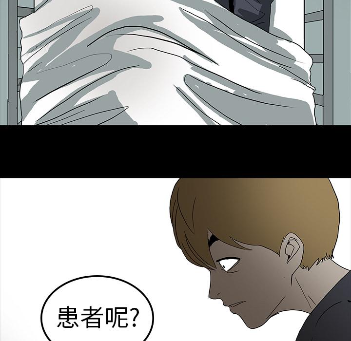 妖精的尾巴漫画515韩漫全集-鬼神之手：8无删减无遮挡章节图片 