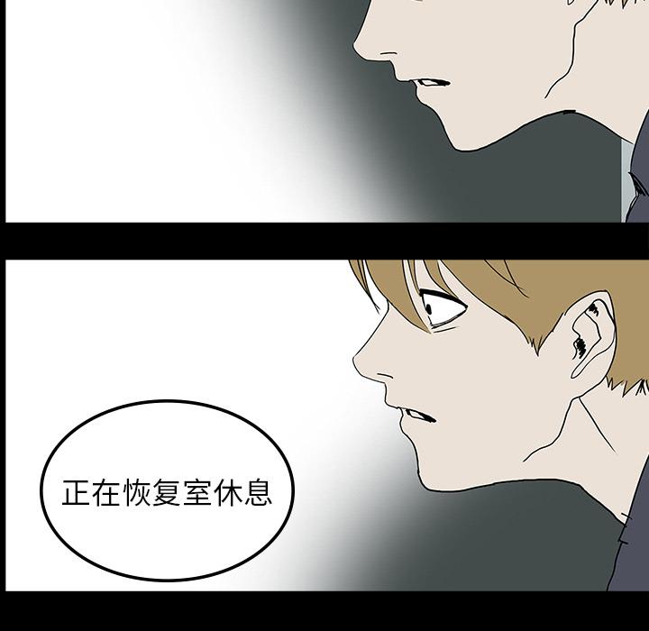 妖精的尾巴漫画515韩漫全集-鬼神之手：8无删减无遮挡章节图片 