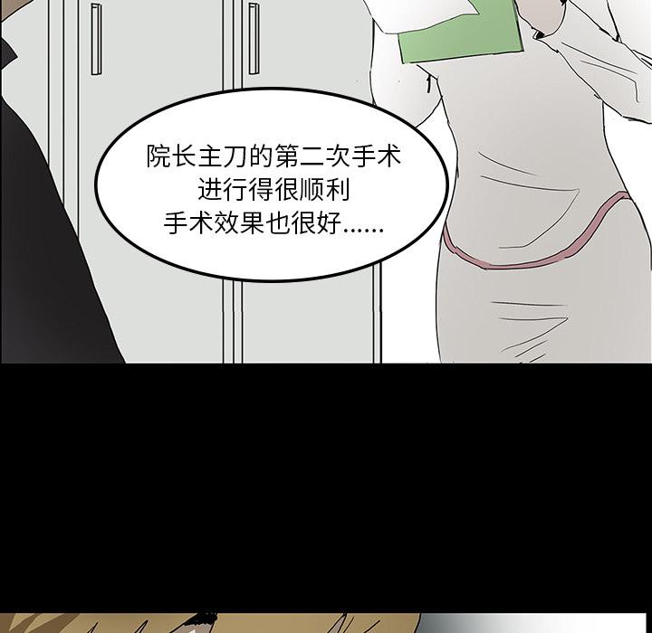 妖精的尾巴漫画515韩漫全集-鬼神之手：8无删减无遮挡章节图片 