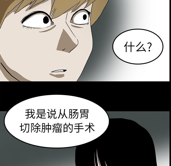 妖精的尾巴漫画515韩漫全集-鬼神之手：8无删减无遮挡章节图片 