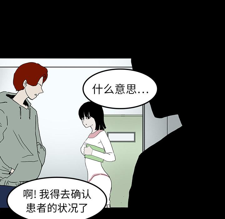 妖精的尾巴漫画515韩漫全集-鬼神之手：8无删减无遮挡章节图片 