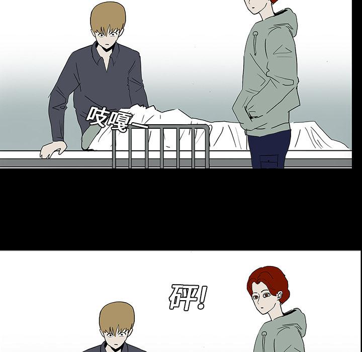 妖精的尾巴漫画515韩漫全集-鬼神之手：8无删减无遮挡章节图片 
