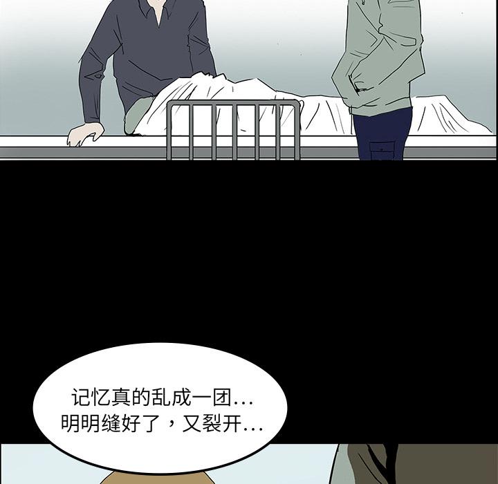 妖精的尾巴漫画515韩漫全集-鬼神之手：8无删减无遮挡章节图片 