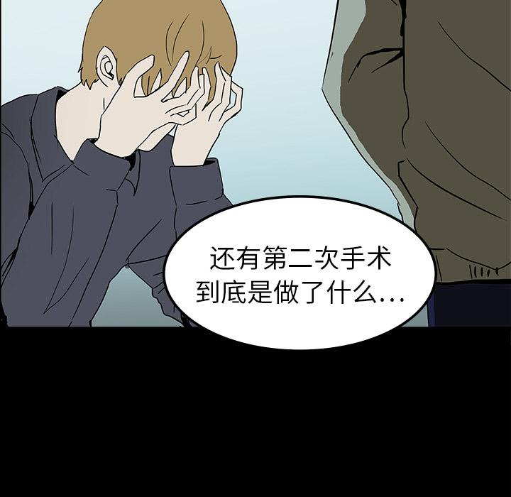 妖精的尾巴漫画515韩漫全集-鬼神之手：8无删减无遮挡章节图片 