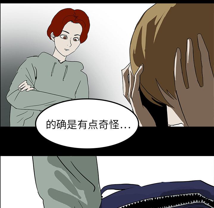 妖精的尾巴漫画515韩漫全集-鬼神之手：8无删减无遮挡章节图片 
