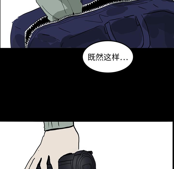 妖精的尾巴漫画515韩漫全集-鬼神之手：8无删减无遮挡章节图片 
