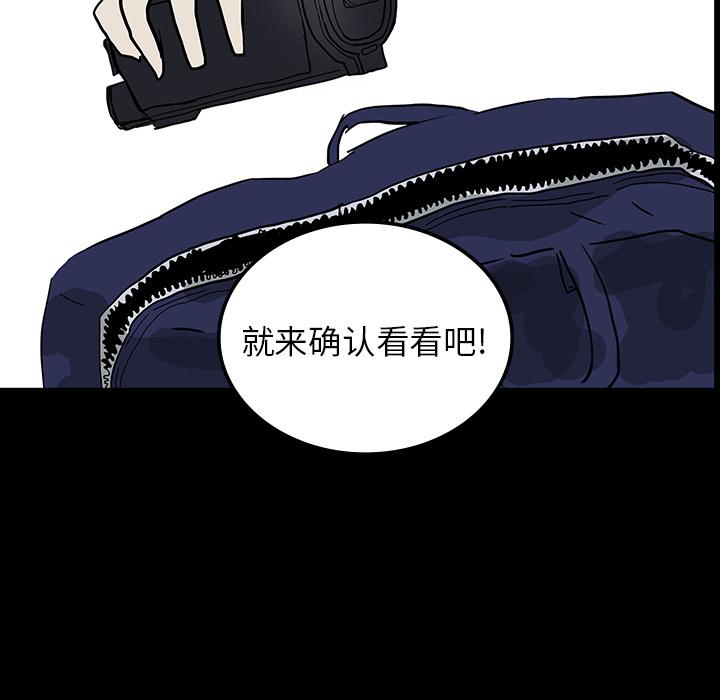 妖精的尾巴漫画515韩漫全集-鬼神之手：8无删减无遮挡章节图片 