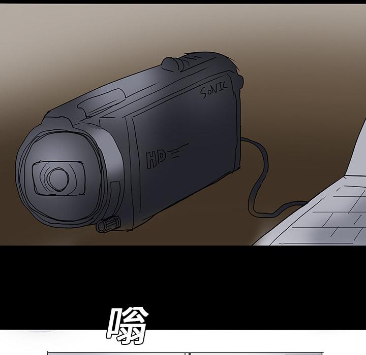 妖精的尾巴漫画515韩漫全集-鬼神之手：8无删减无遮挡章节图片 