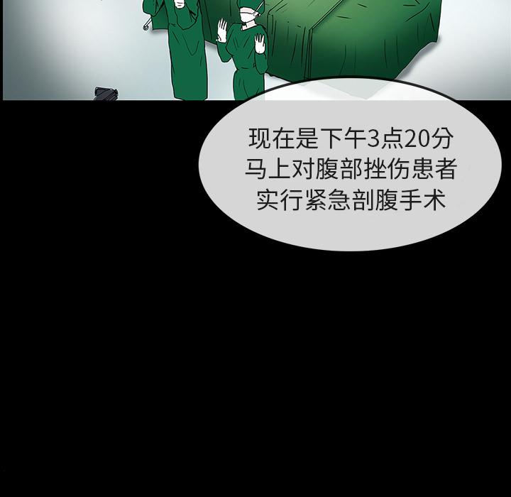 妖精的尾巴漫画515韩漫全集-鬼神之手：8无删减无遮挡章节图片 