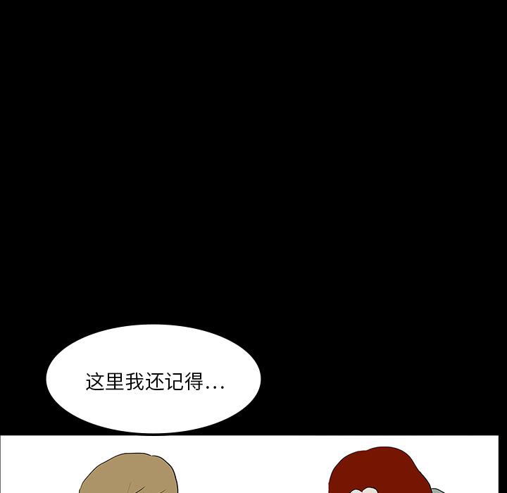 妖精的尾巴漫画515韩漫全集-鬼神之手：8无删减无遮挡章节图片 