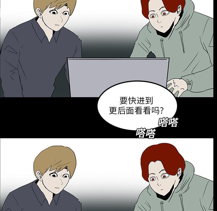 妖精的尾巴漫画515韩漫全集-鬼神之手：8无删减无遮挡章节图片 