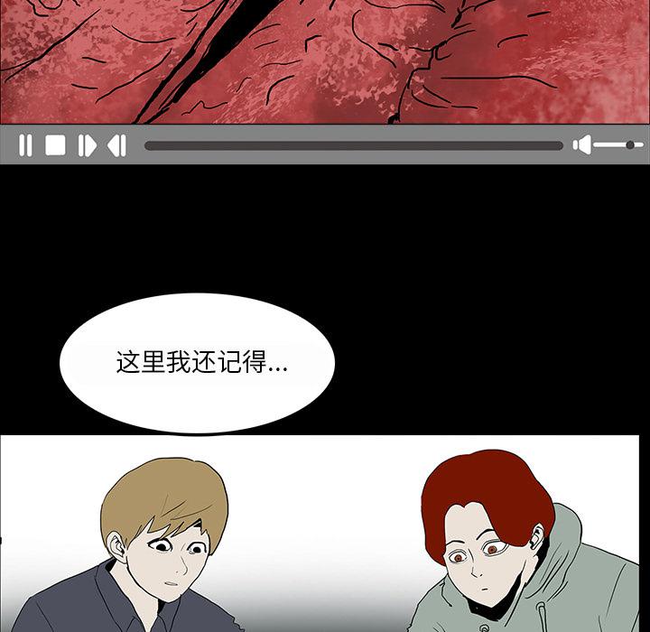 妖精的尾巴漫画515韩漫全集-鬼神之手：9无删减无遮挡章节图片 