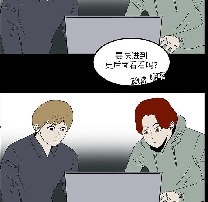 妖精的尾巴漫画515韩漫全集-鬼神之手：9无删减无遮挡章节图片 