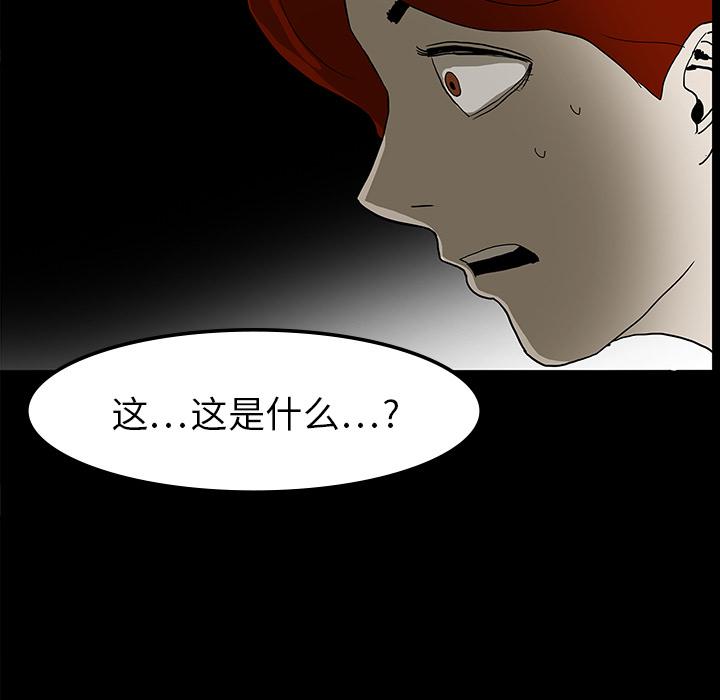 妖精的尾巴漫画515韩漫全集-鬼神之手：9无删减无遮挡章节图片 