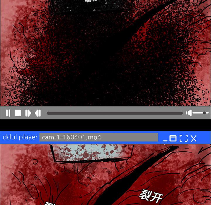 妖精的尾巴漫画515韩漫全集-鬼神之手：9无删减无遮挡章节图片 