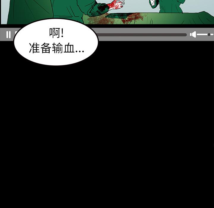 妖精的尾巴漫画515韩漫全集-鬼神之手：9无删减无遮挡章节图片 