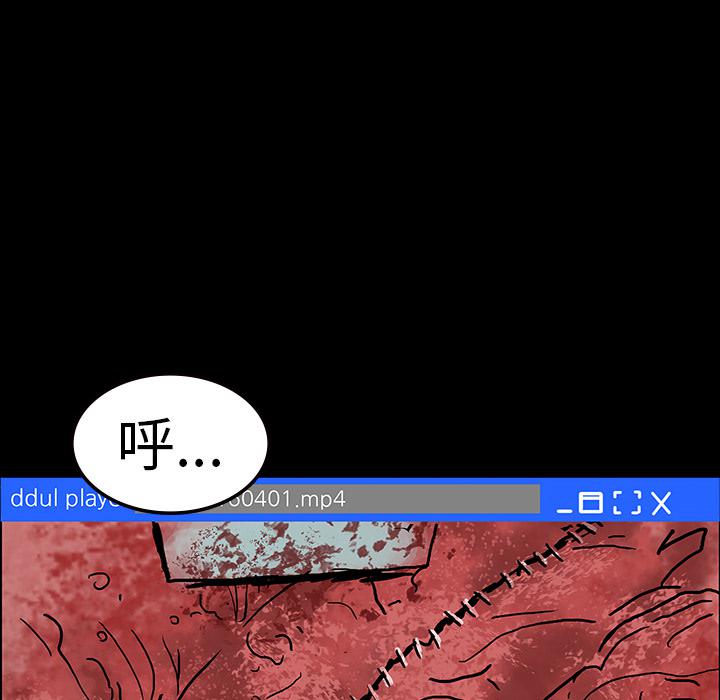 妖精的尾巴漫画515韩漫全集-鬼神之手：9无删减无遮挡章节图片 