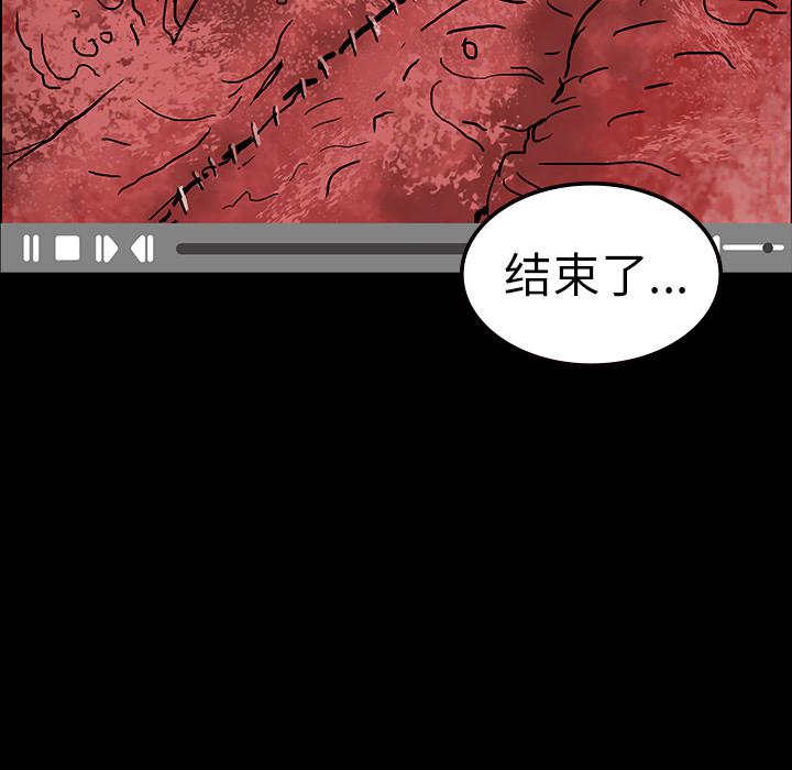 妖精的尾巴漫画515韩漫全集-鬼神之手：9无删减无遮挡章节图片 