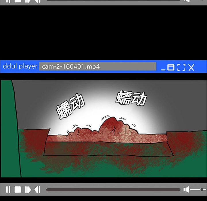 妖精的尾巴漫画515韩漫全集-鬼神之手：9无删减无遮挡章节图片 