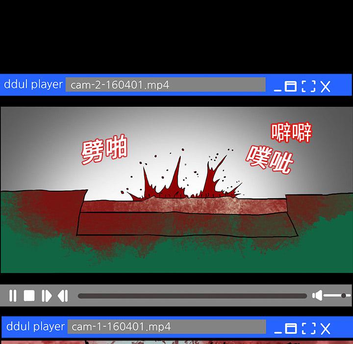 妖精的尾巴漫画515韩漫全集-鬼神之手：9无删减无遮挡章节图片 
