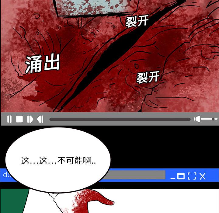 妖精的尾巴漫画515韩漫全集-鬼神之手：9无删减无遮挡章节图片 