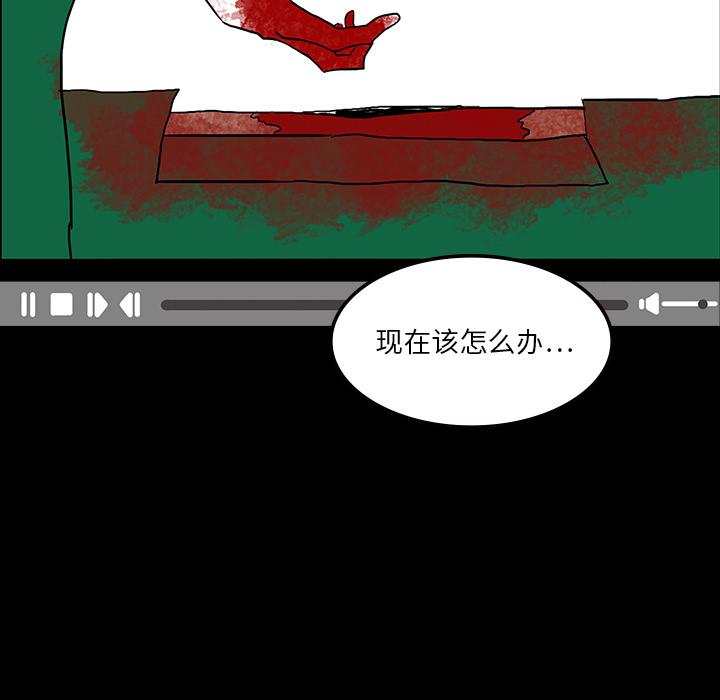 妖精的尾巴漫画515韩漫全集-鬼神之手：9无删减无遮挡章节图片 