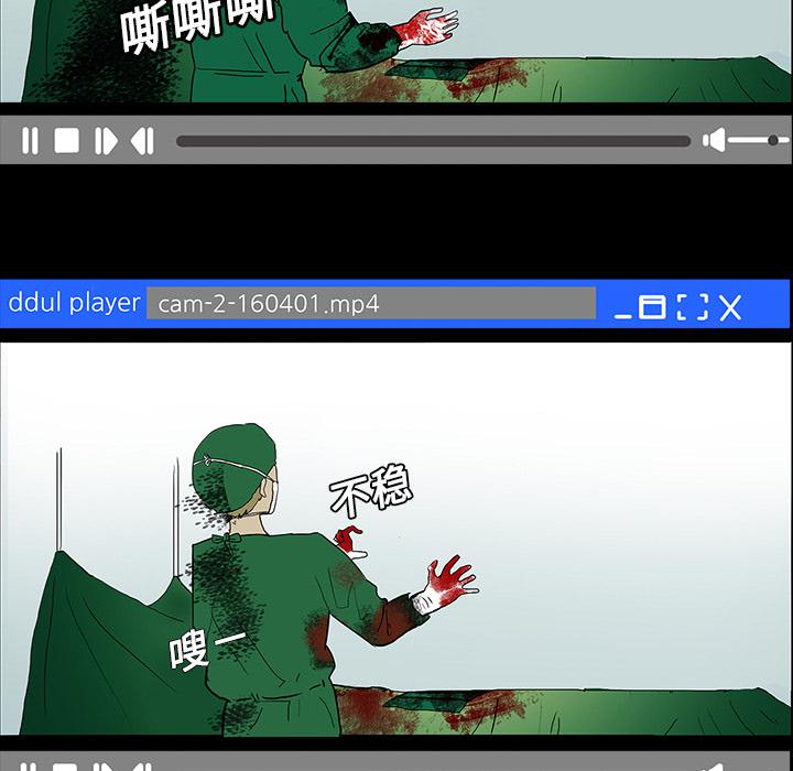 妖精的尾巴漫画515韩漫全集-鬼神之手：9无删减无遮挡章节图片 
