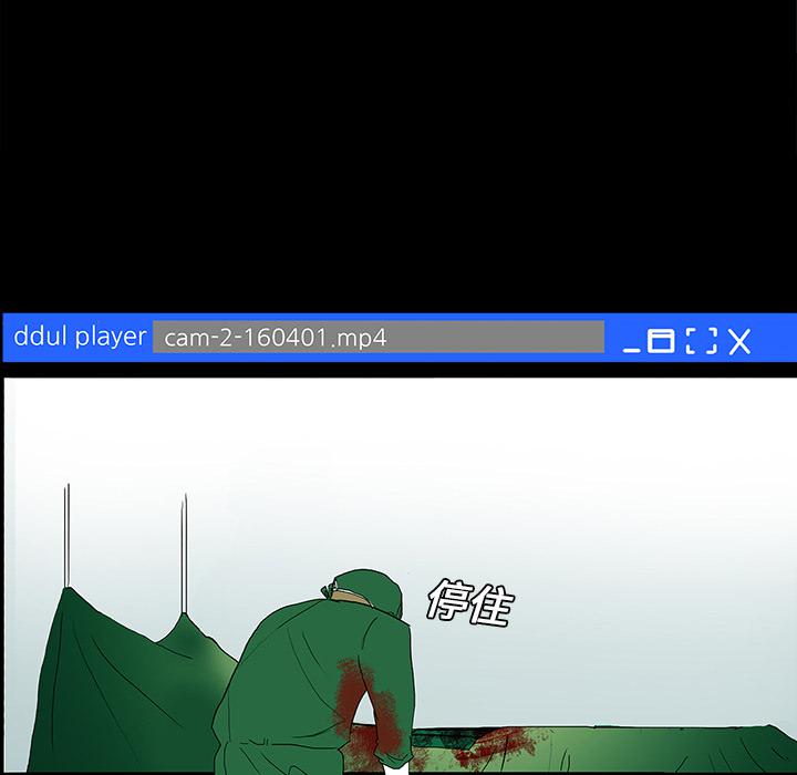 妖精的尾巴漫画515韩漫全集-鬼神之手：9无删减无遮挡章节图片 