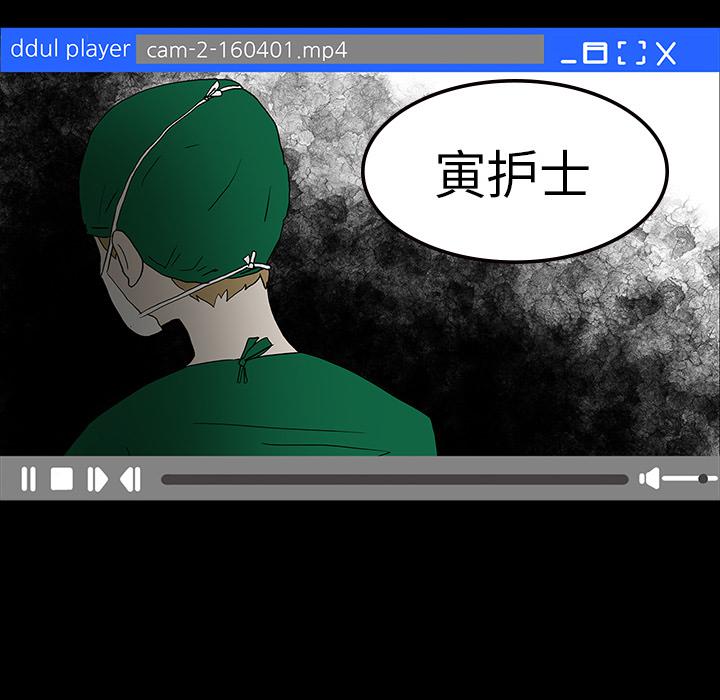 妖精的尾巴漫画515韩漫全集-鬼神之手：9无删减无遮挡章节图片 