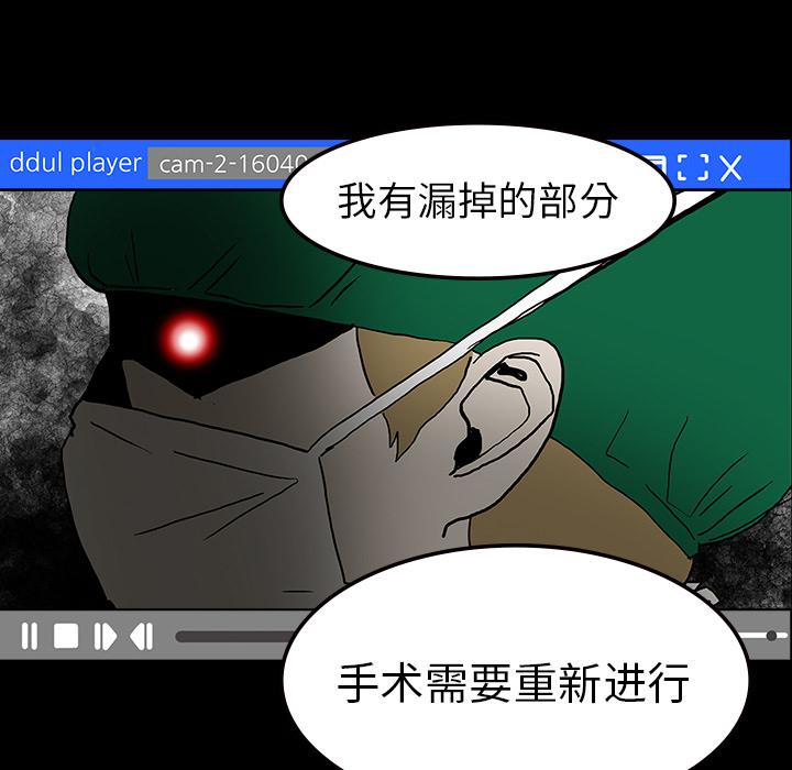 妖精的尾巴漫画515韩漫全集-鬼神之手：9无删减无遮挡章节图片 
