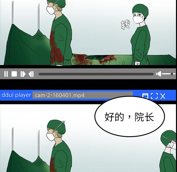 妖精的尾巴漫画515韩漫全集-鬼神之手：9无删减无遮挡章节图片 
