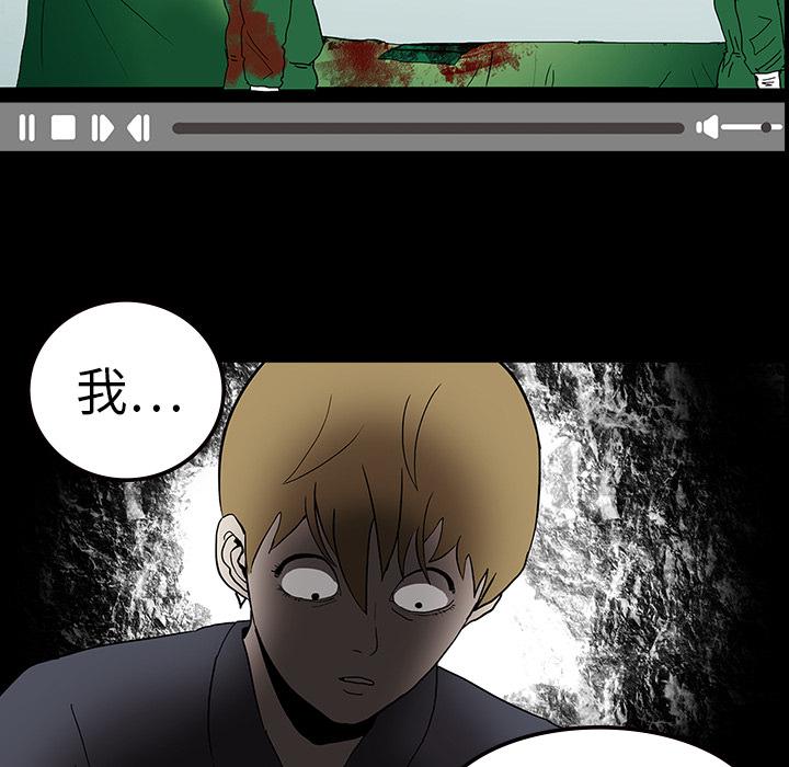 妖精的尾巴漫画515韩漫全集-鬼神之手：9无删减无遮挡章节图片 