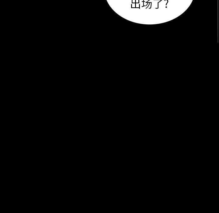 妖精的尾巴漫画515韩漫全集-鬼神之手：9无删减无遮挡章节图片 